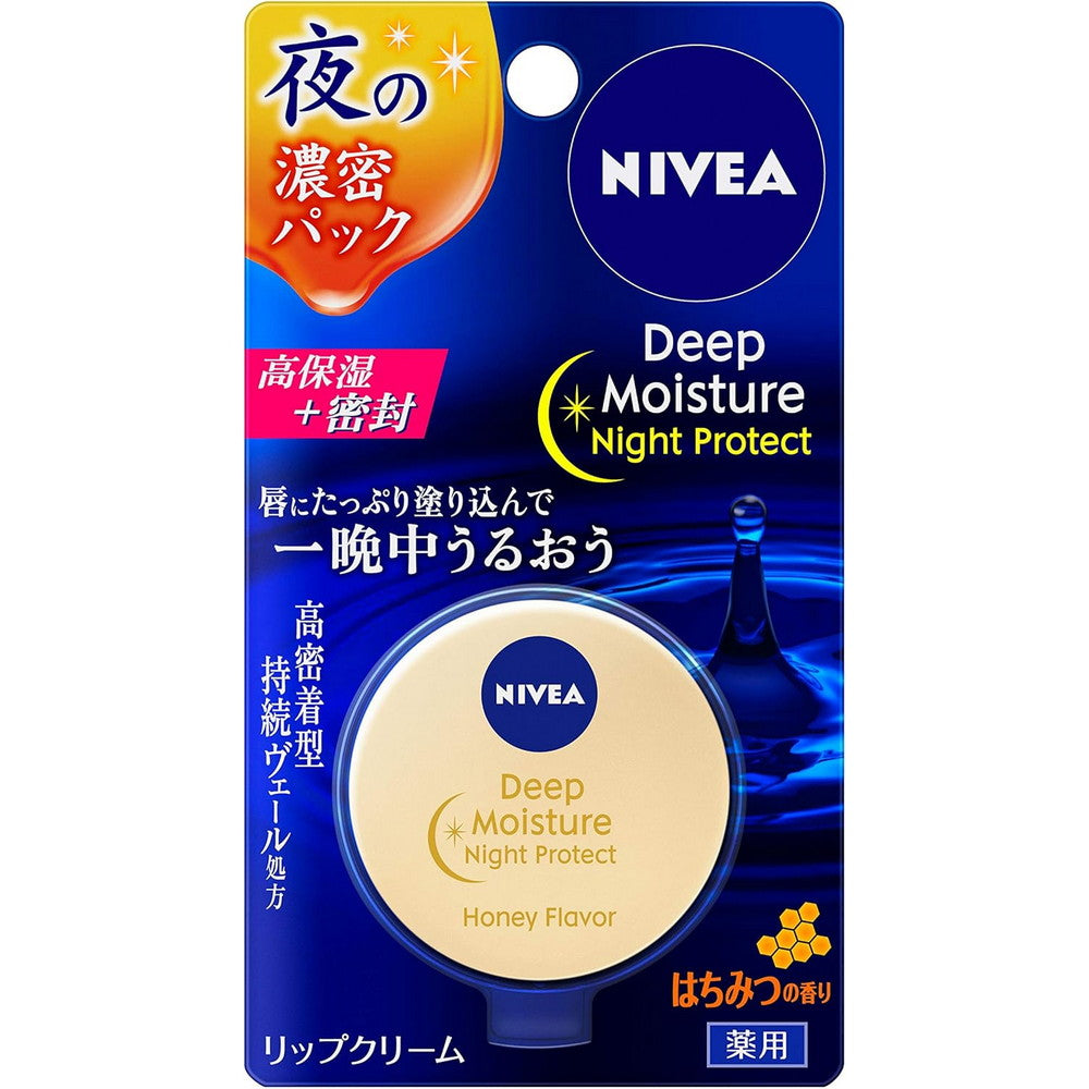 Nivea Deep Moisture Night Protect Lip Cream Honey 7g