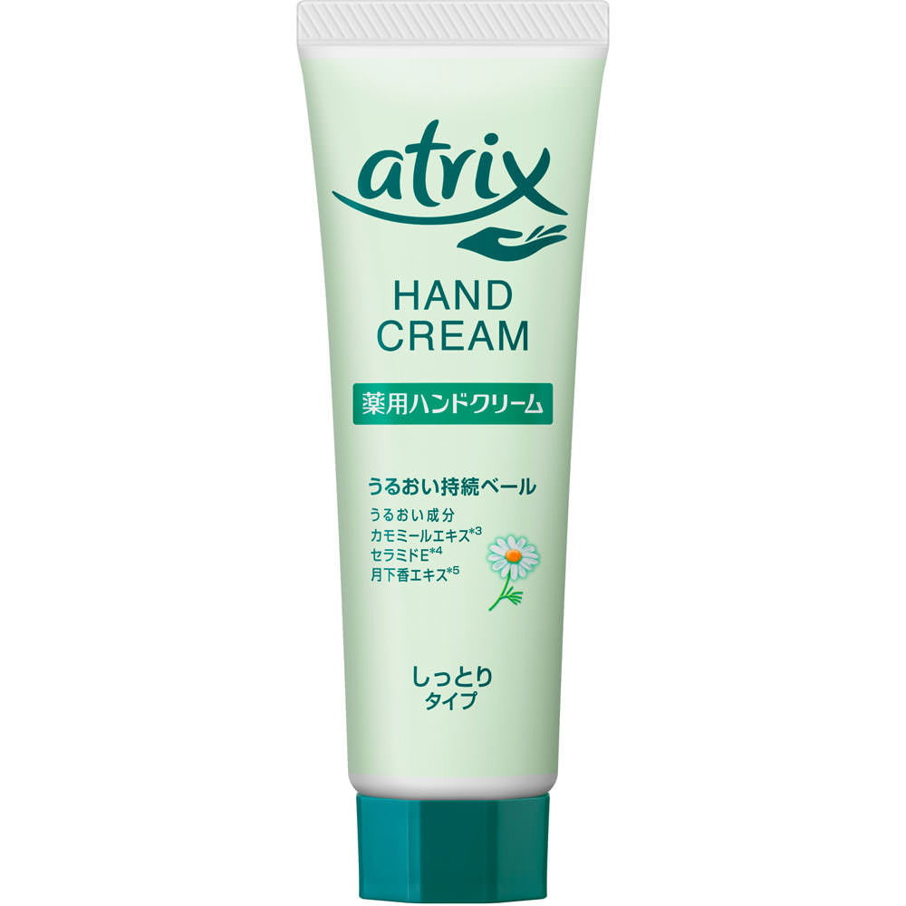 Atrix Hand Cream Moisture (Non-sticky hand cream) 50g
