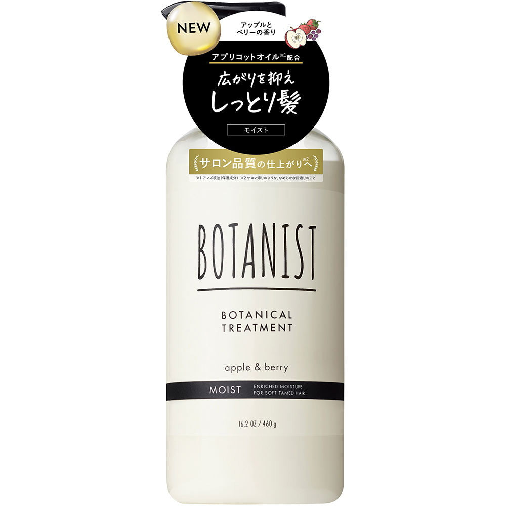 Botanist Botanical Treatment Moist 490g