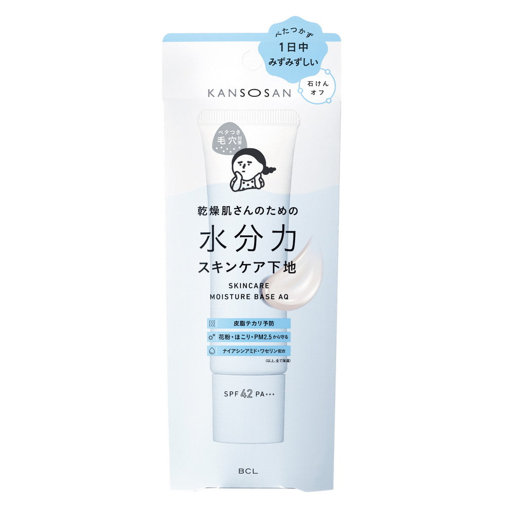 KANSOSAN Moisturizing Primer for Dry Skin SPF42 PA+ 30g