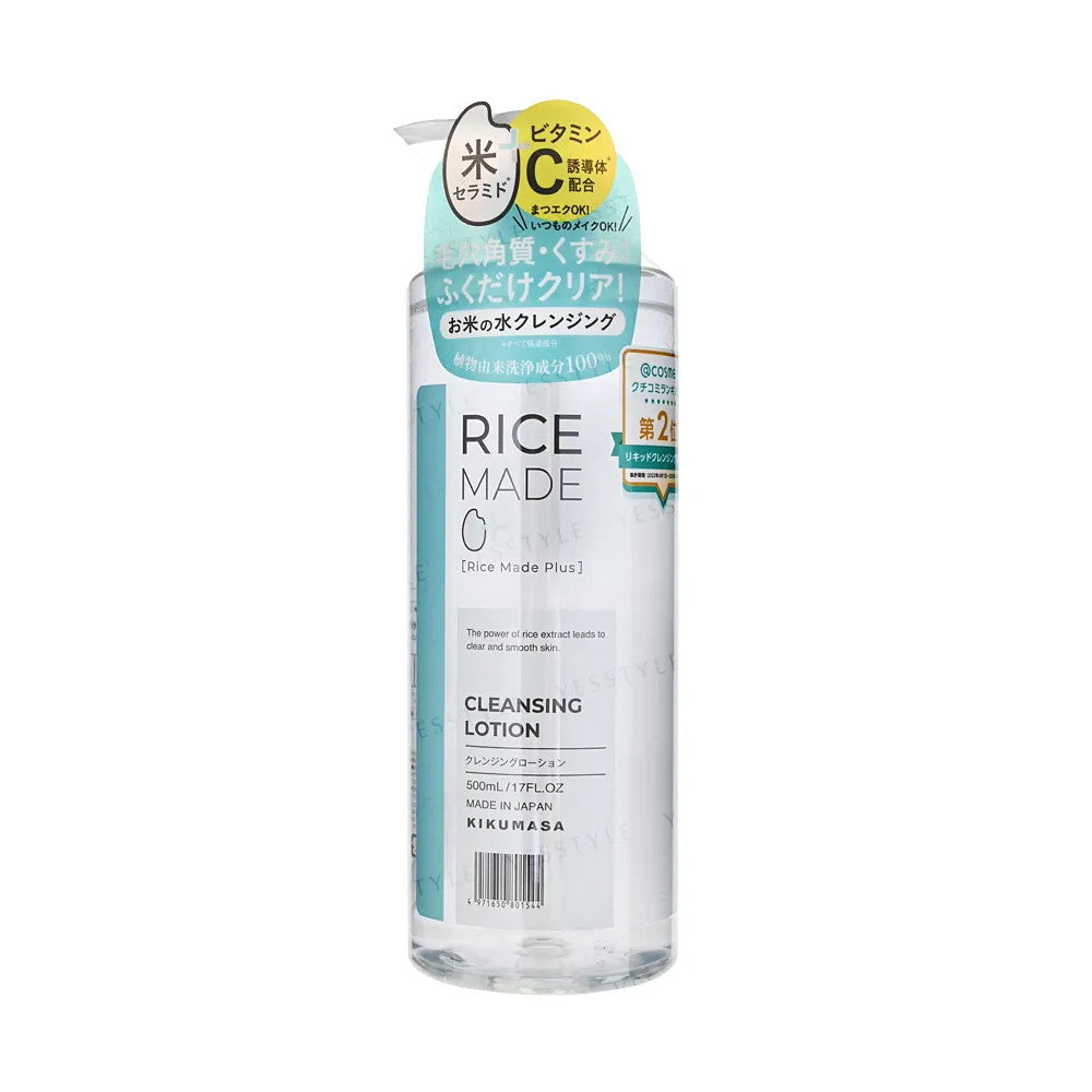 Ricemade+ Cleansing Lotion 500ml