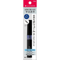KISSME Ferme Volume Up Mascara 02 Dark Blue 6g