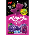 Petagu Gummies Grape Flavor Cute Gummy Candy 50g