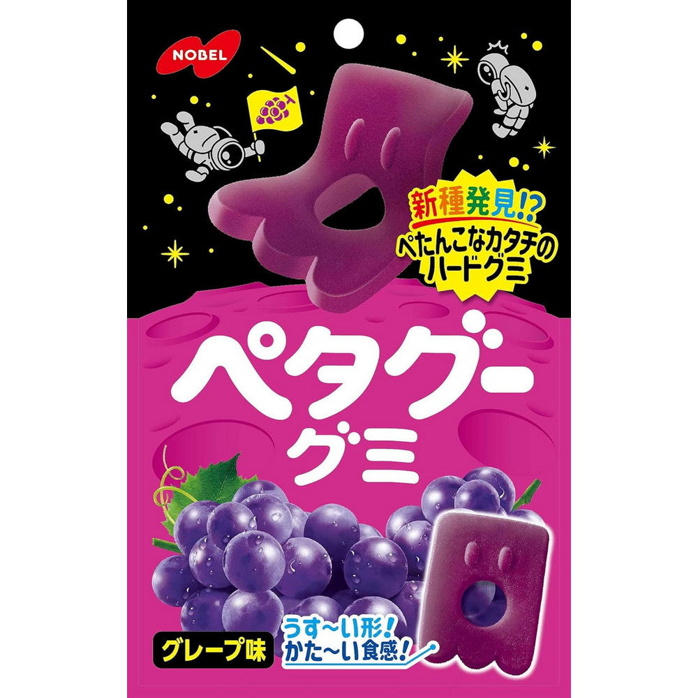 Petagu Gummies Grape Flavor Cute Gummy Candy 50g