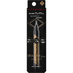 KATE Double Line Expert Eyeliner – 1 piece