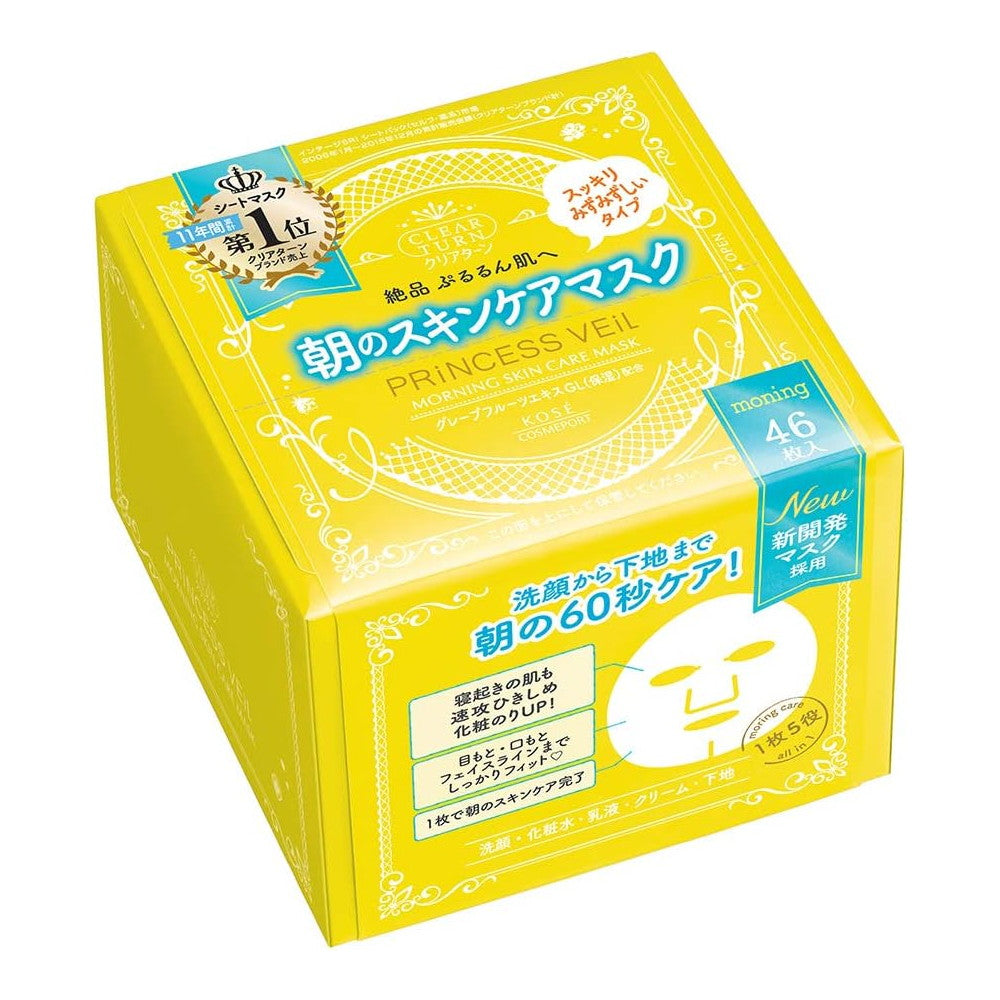 Clear Turn Princess Veil Morning Skin Care Face Mask 46 Sheets