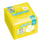Clear Turn Princess Veil Morning Skin Care Face Mask 46 Sheets