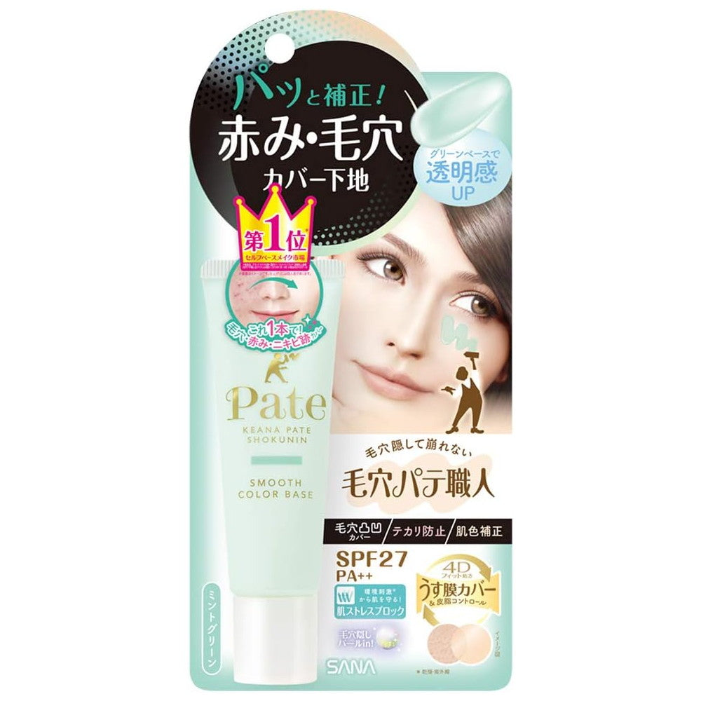 Pore Putty Master Smooth Color Base 02 Mint Green SPF27 PA++ 22g