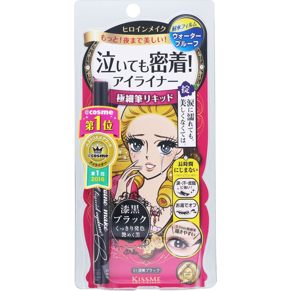 KISSME Heroine Make Smooth Liquid Eyeliner Black 1 piece