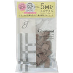 Ghassoul Solid Clay – Moroccan Clay Cleanser for Face & Body 150g