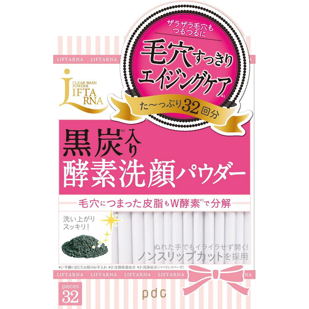 Liftarna Clear Wash Powder (Single-Use Sachets) 0.4g 32pcs