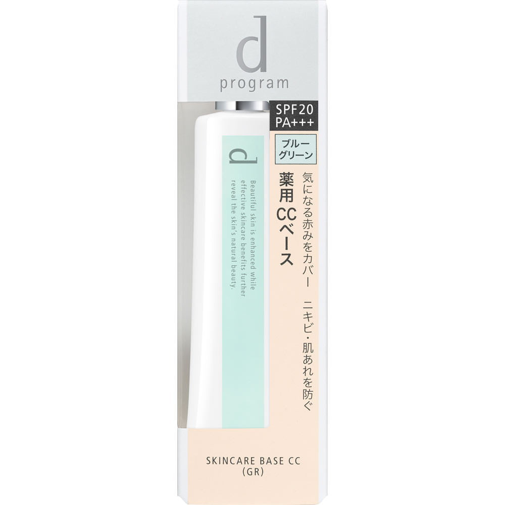 d program Medicated Skin Care Base CC Blue Green 25g