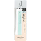 d program Medicated Skin Care Base CC Blue Green 25g