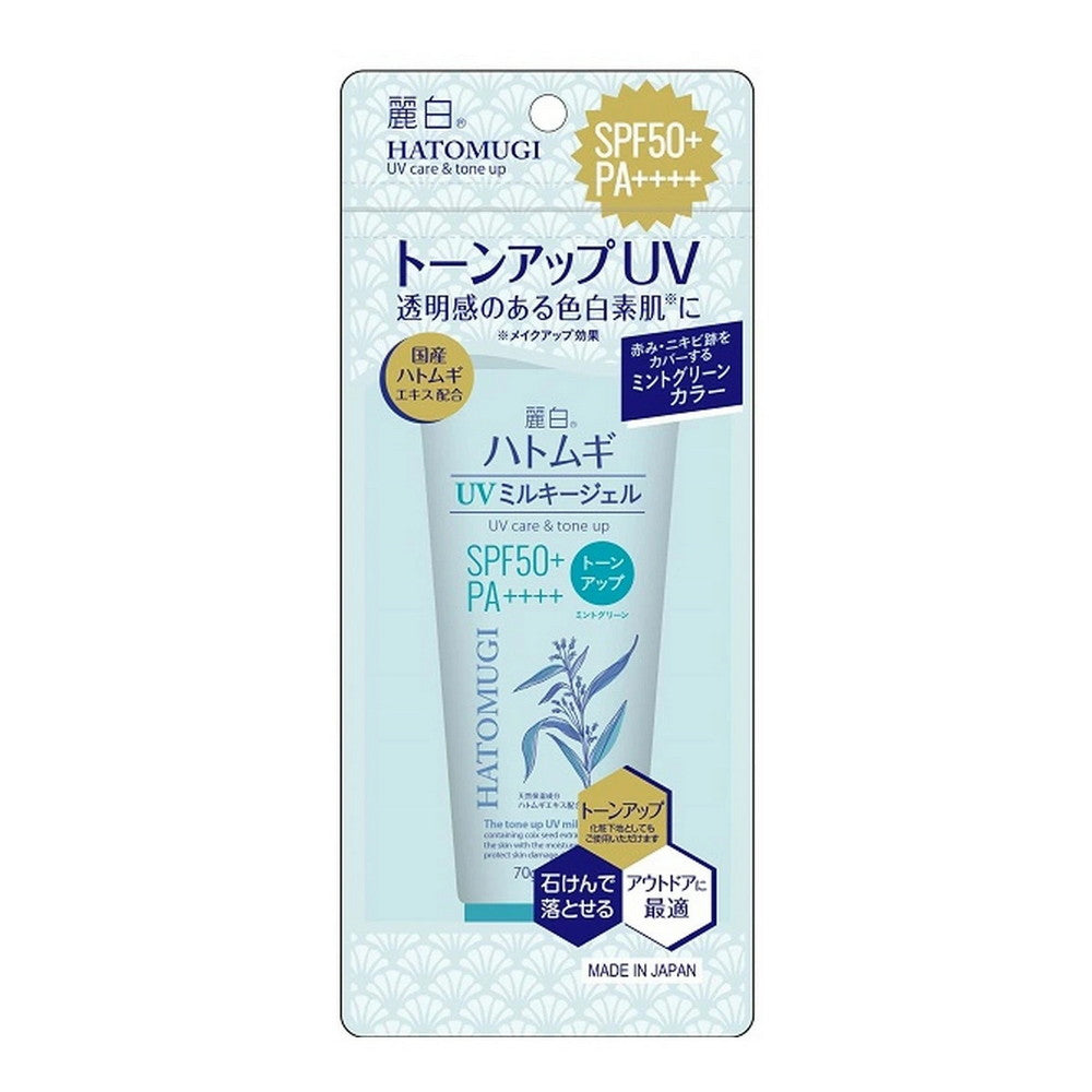 Reihaku Hatomugi Tone Up UV Milky Gel Mint Green SPF50+ PA++++ 70g