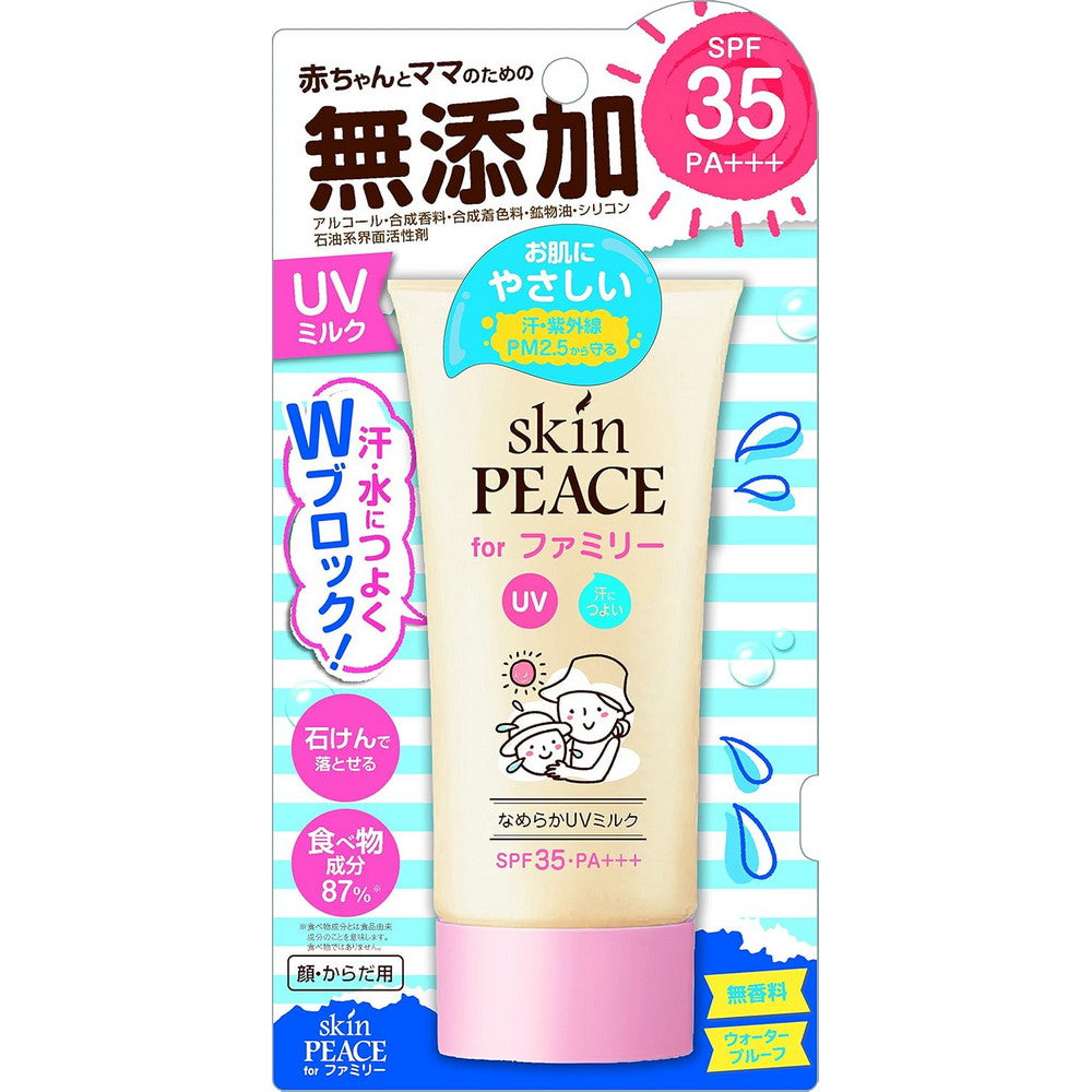 Skin Peace Family UV Milk SPF 35 PA+++ 80g