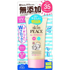 Skin Peace Family UV Milk SPF 35 PA+++ 80g