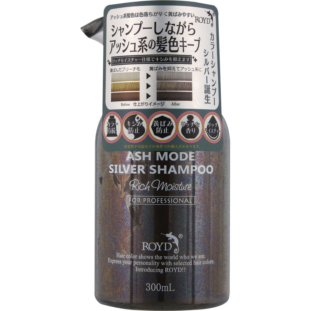 ROYD Color Shampoo Silver 300ml