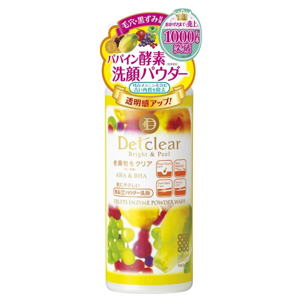 Brilliant Colors DETCLEAR Bright & Peel Fruit Enzyme Powder Wash 75g