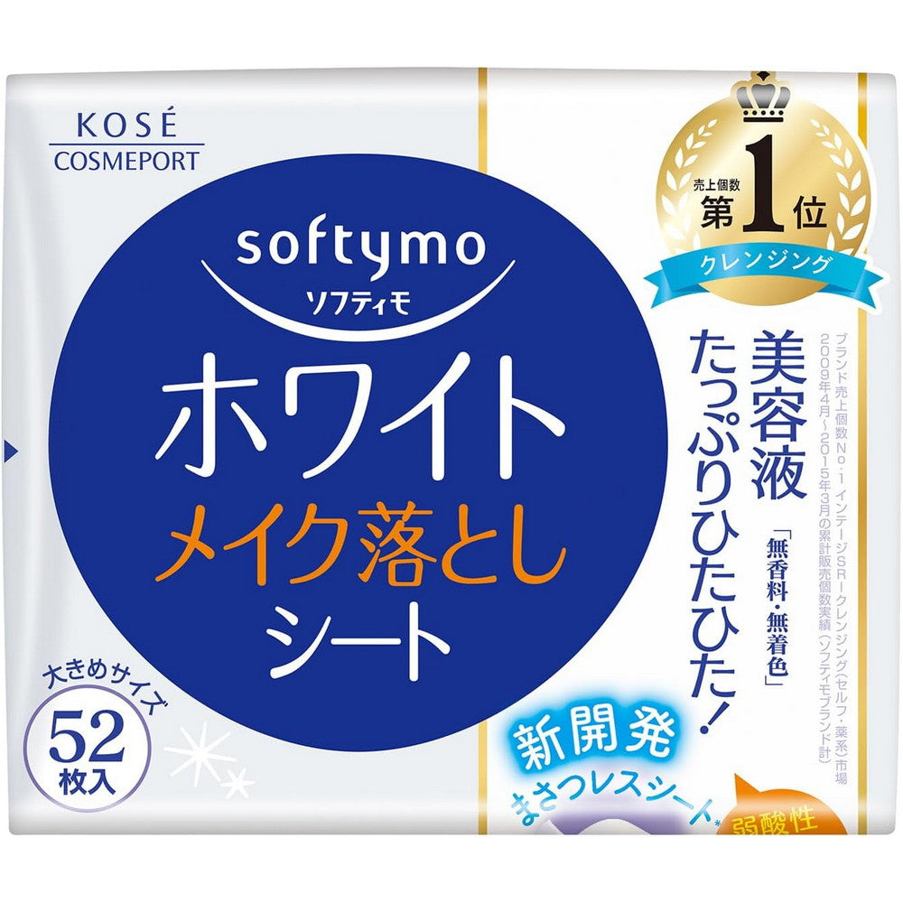 Softymo White Makeup Remover Sheet 52 sheets