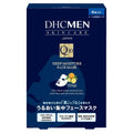 MEN Deep Moist Chair Face Mask 4 piece