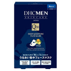 MEN Deep Moist Chair Face Mask 4 piece