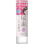 Sukoyaka Suhada Urea Moisture Lotion 200ml