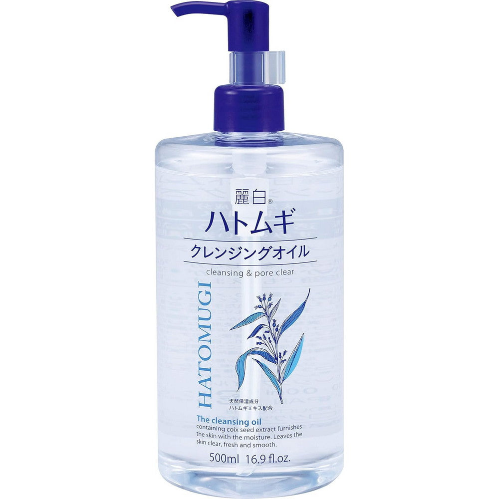 Reihaku Hatomugi Cleansing Oil 500ml