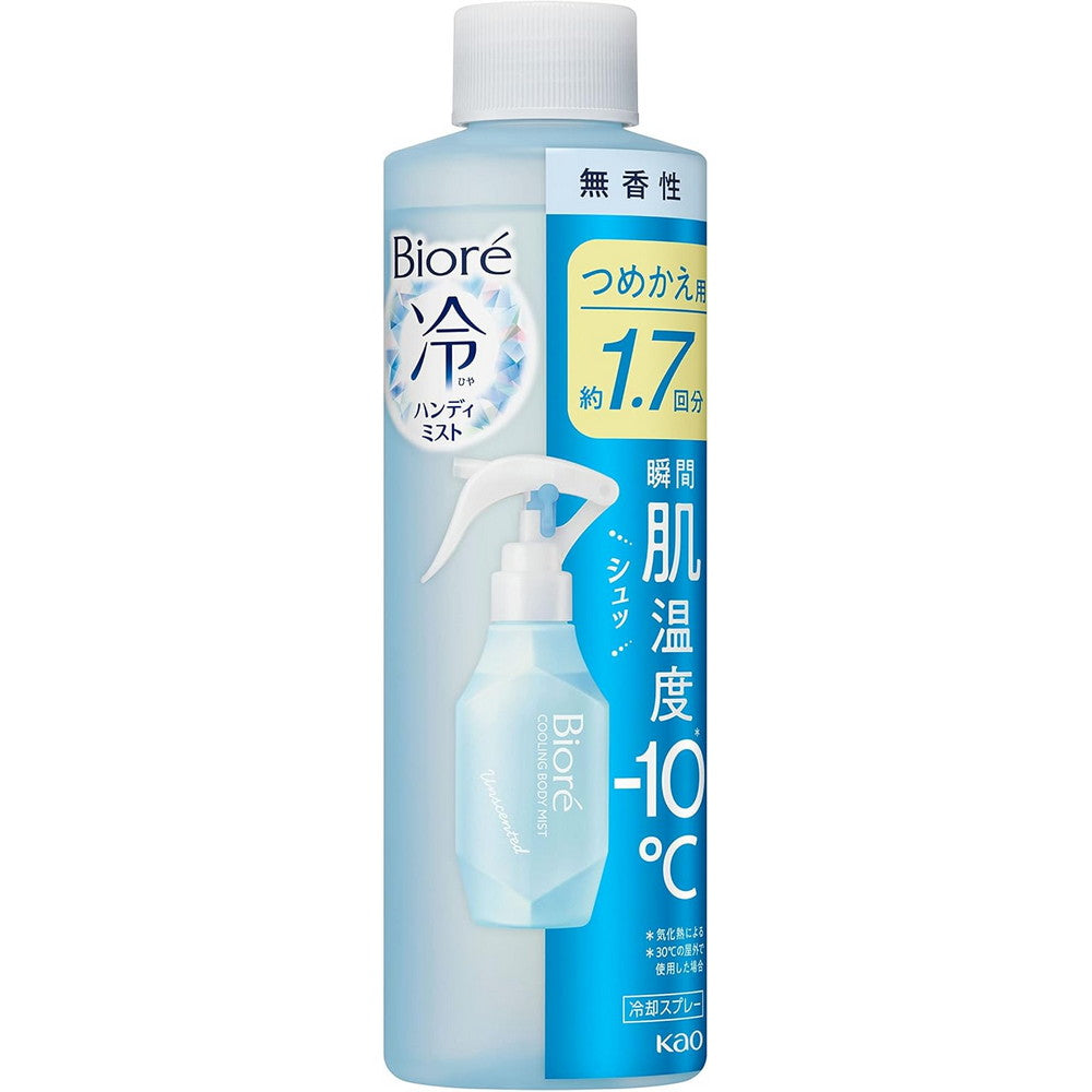 Biore Cool Handy Mist Fragrance-free 200ml Refill