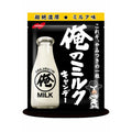 Ore no Milk Japanese Milk Candy 80g