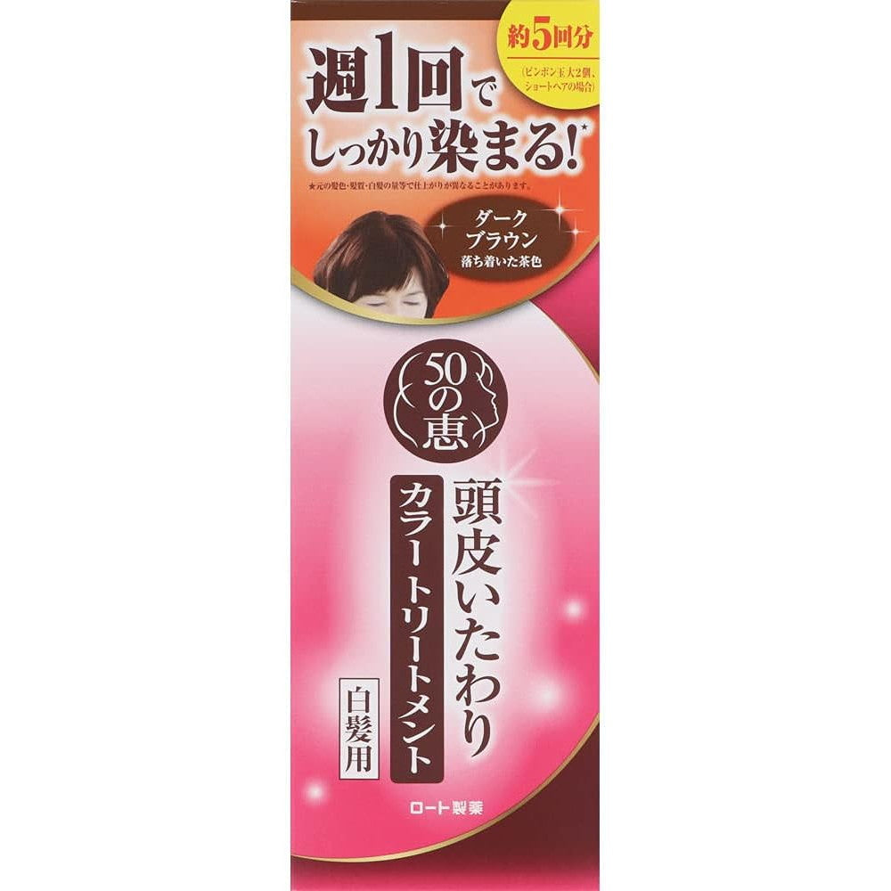 50 Megumi Aging Care Scalp Care Color Treatment Dark Brown 150g