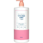 Aoyama Labo Ceramide Lotion Large Capacity 1000ml