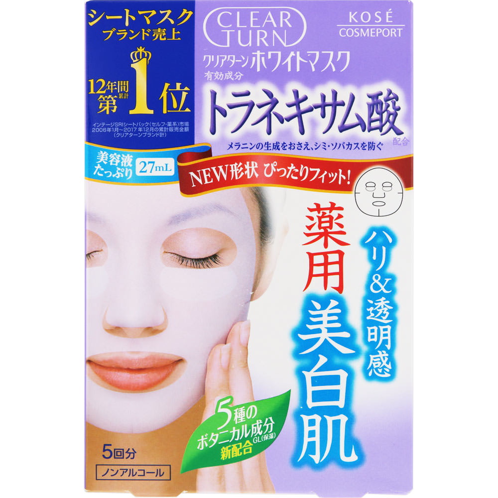Clear Turn White Face Mask Tranexamic Acid 5 Sheets