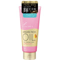 Lucido-L Argan Rich Oil Hair Treatment Cream 150g
