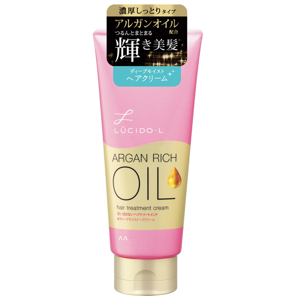 Lucido-L Argan Rich Oil Hair Treatment Cream 150g