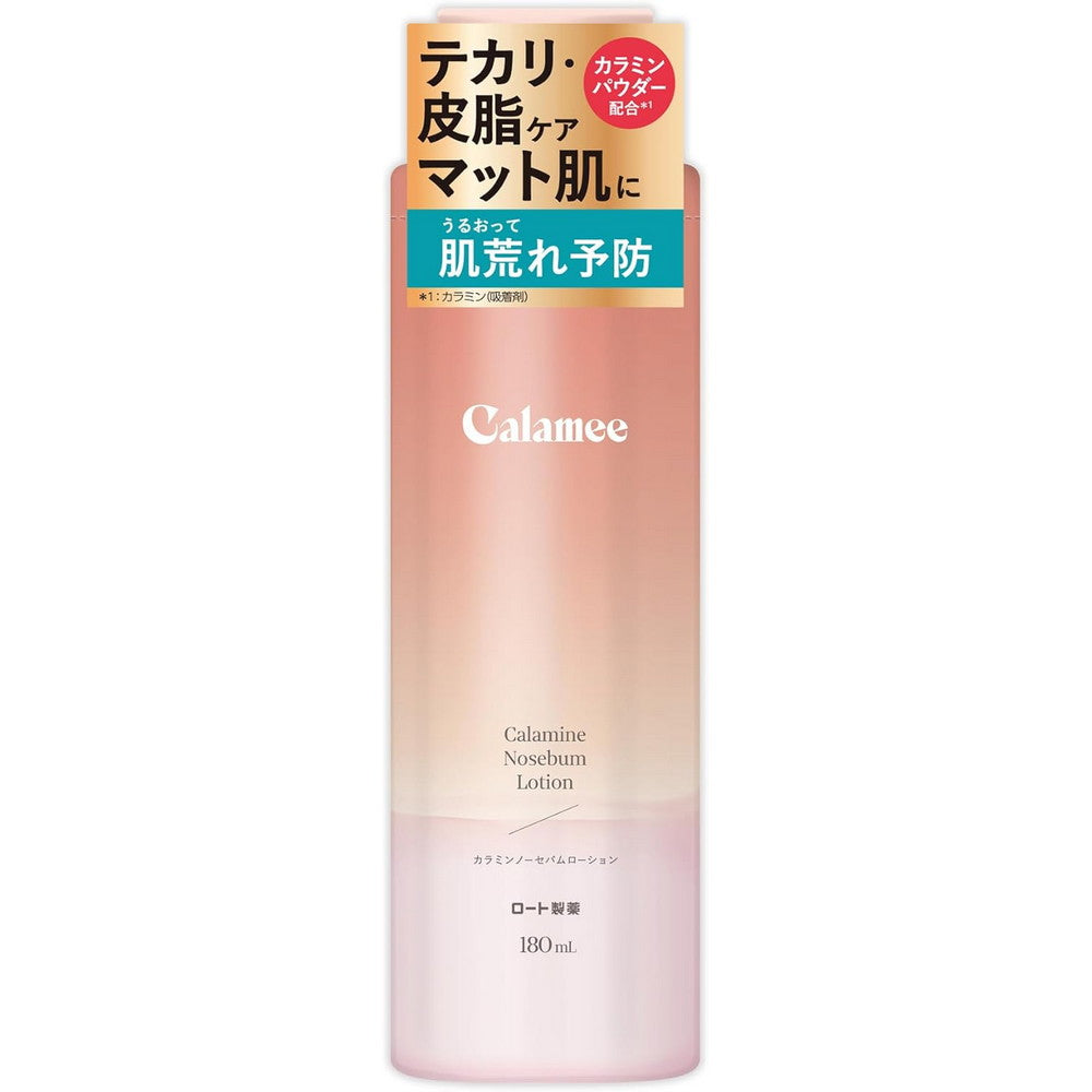 Calamine No Sebum Lotion 180ml