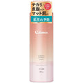 Calamine No Sebum Lotion 180ml