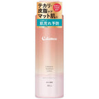 Calamine No Sebum Lotion 180ml