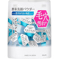 Suisai Beauty Clear Powder 0.4g x 32