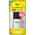 Diane Moist Perfect Beauty Hair Oil – Repair & Shine Treatment Oil 60ml