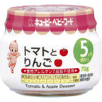 Japanese Baby Food Tomato and Apple Purée 5M+ 70g