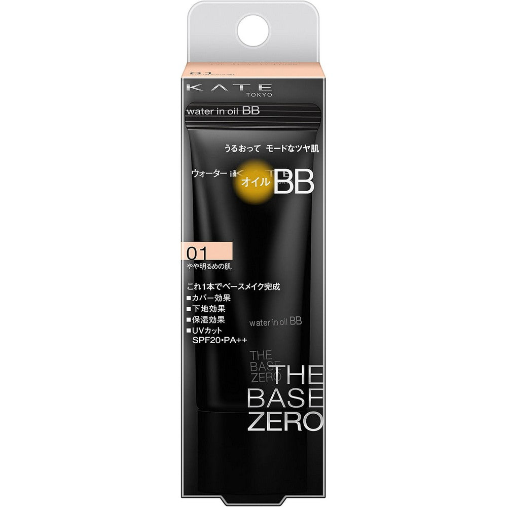 KATE Water-in-Oil BB Cream 30g