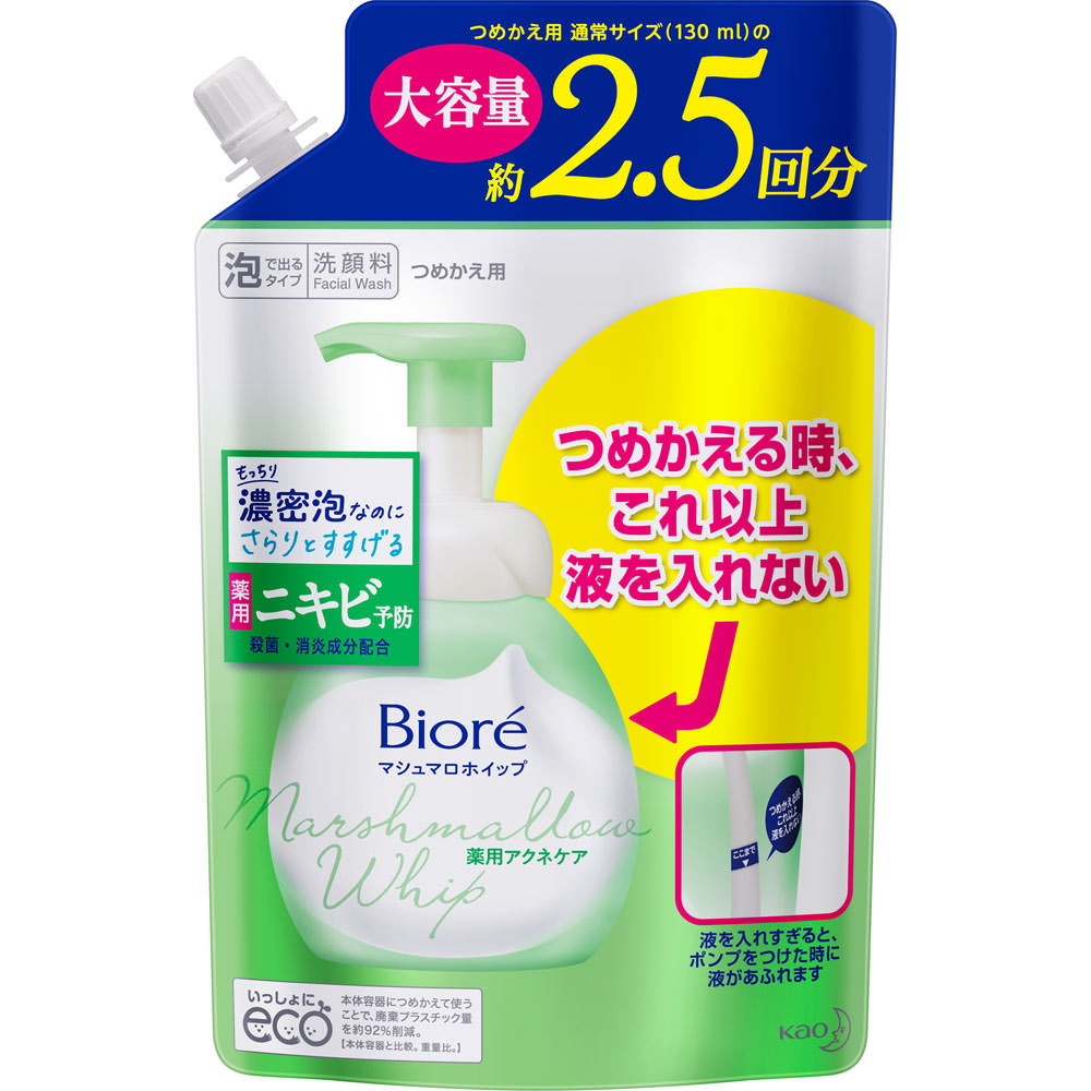 Biore Marshmallow Whip Medicated Acne Care Refill Face Wash 330ml