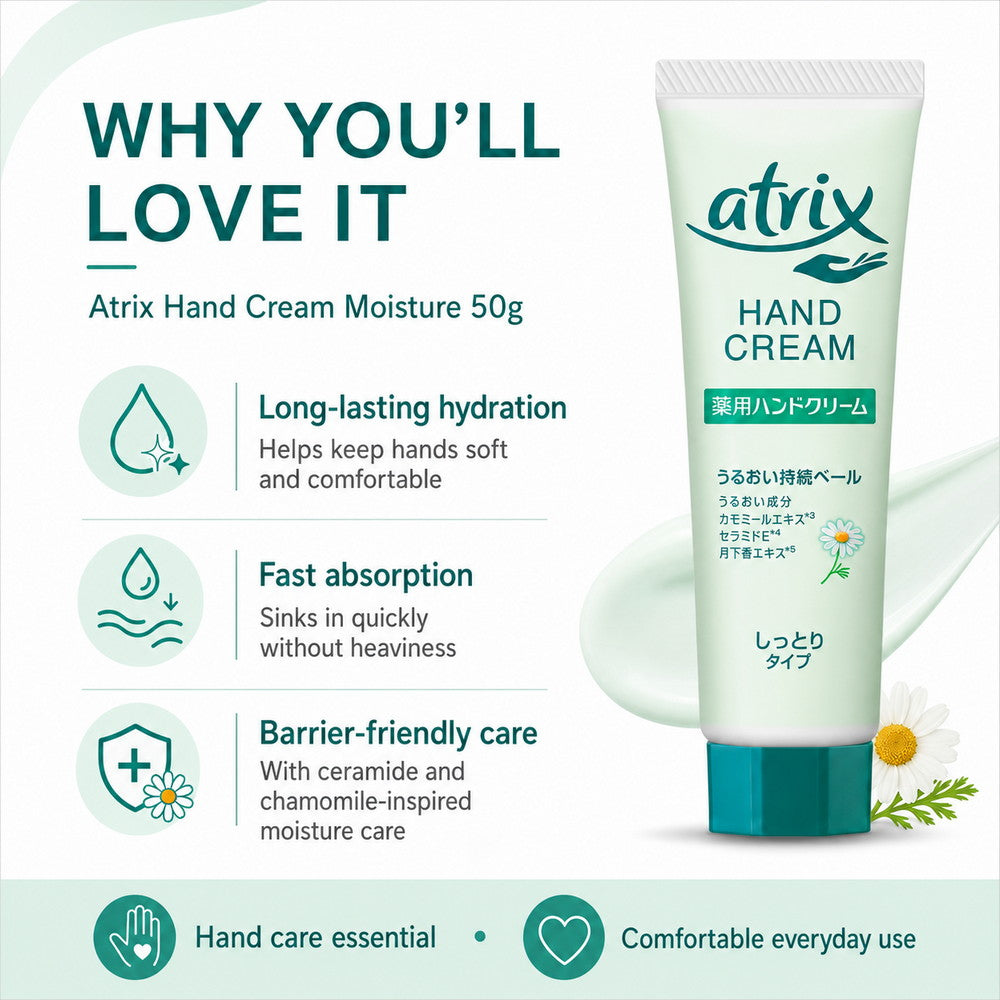 Atrix Hand Cream Moisture (Non-sticky hand cream) 50g