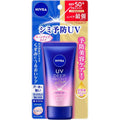 Nivea UV Deep Protect and Care Tone Up Essence SPF50+ PA++++ 50g