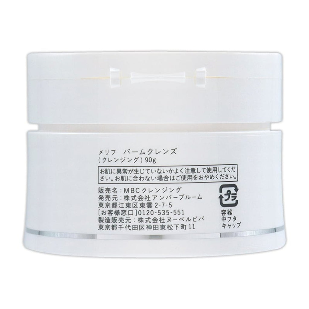 [AMBER BLOOM] MELLIFE Balm Cleanse Balm Lens (90g)
