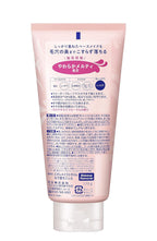 [Kao]Biore Makeup & Smooth Gel (Nade Yudake) 170g
