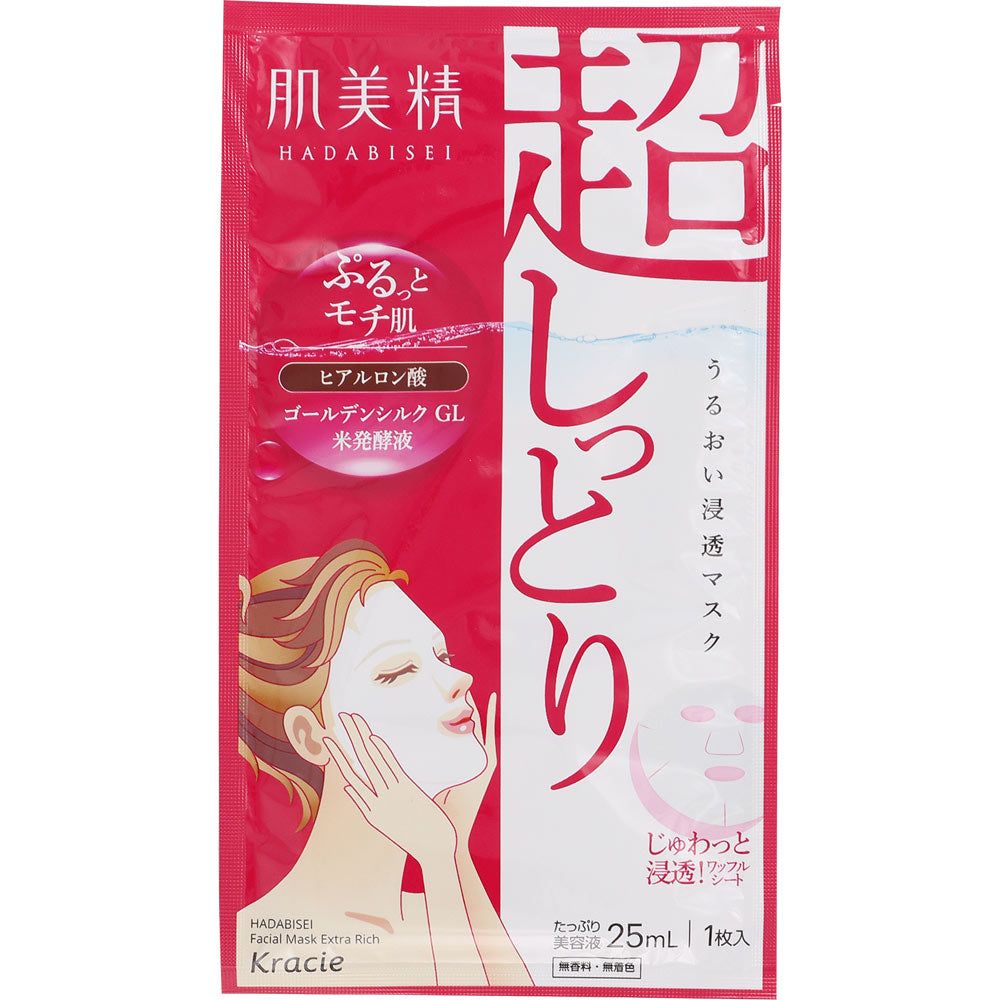 [Kracie] Hada Bisei Moisture Penetrating Ultra Moist Face Mask (5 sheets)