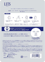 [Litz] Shape Moist Perfect Rich Face Mask (7 sheets)