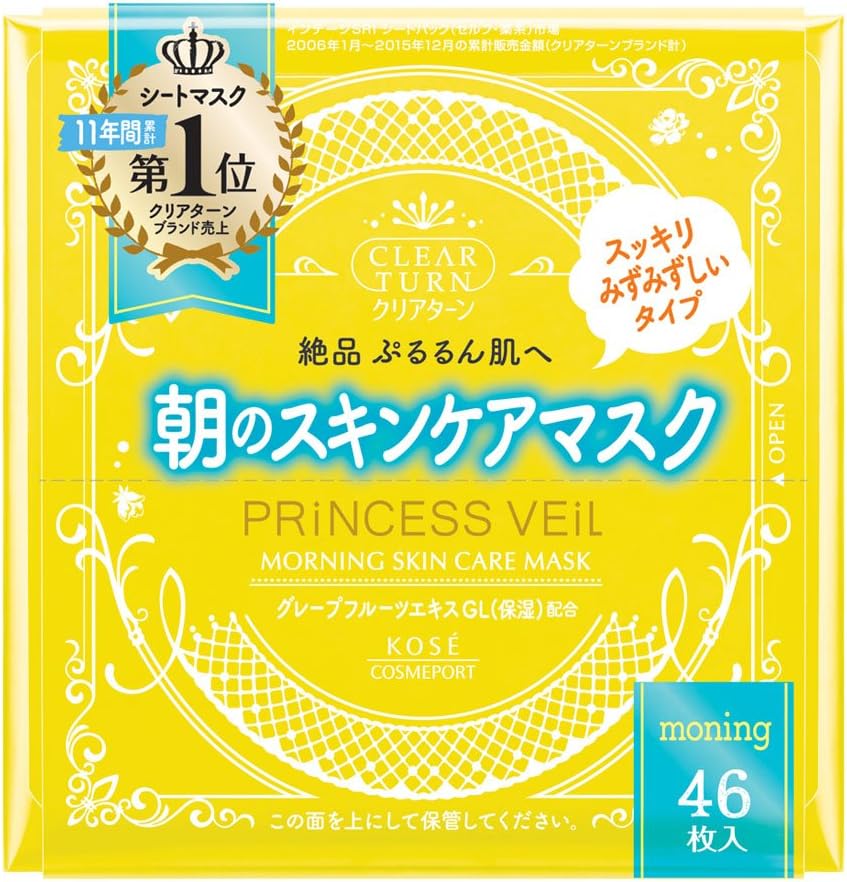 [KOSE] Clear Turn Princess Veil Morning Skin Care Face Mask (46 Sheets)