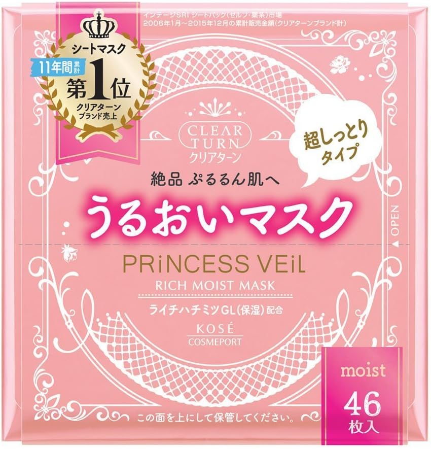 [KOSE] Clear Turn Princess Veil Rich Moist Face Mask (46 sheets)